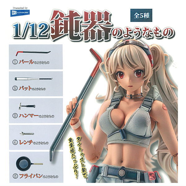 1/12 Donki noyounamono [All 5 type set(Full Complete)]