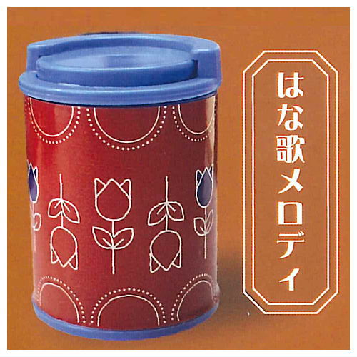 A retro coin case of those days [2.Hanauta melody]