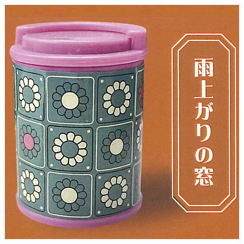 A retro coin case of those days [3.Ameagarino koi]