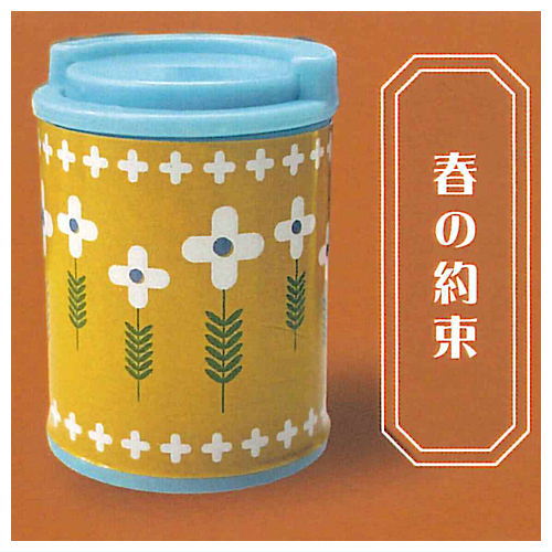 A retro coin case of those days [4.Haruno yakusoku]