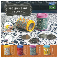 A retro coin case of those days [All 4 type set(Full Complete)]