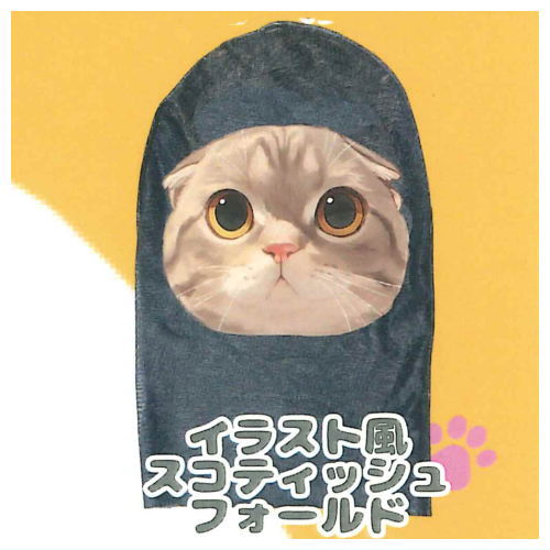 Super real!? Disguise cat mask [4.Illustration style Scottish fold]