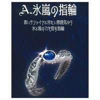 Magic Ring Himerareshi chikara [1.Hyoranno yubiwa]
