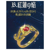 Magic Ring Himerareshi chikara [2.Gurenno honoo]