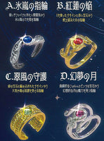 Magic Ring Himerareshi chikara [All 4 type set(Full Complete)]