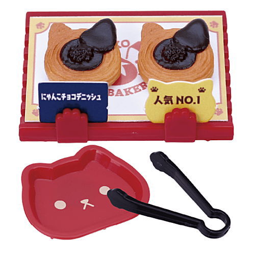 Nyanko bakery Part.4 [4.Nyanko chocolate danish set]