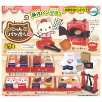 Nyanko bakery Part.4 [All 7 type set(Full Complete)]