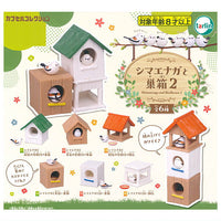 Shimaenaga and birdhouse Part.2 [All 6 type set(Full Complete)]