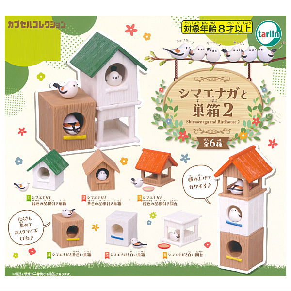 Shimaenaga and birdhouse Part.2 [All 6 type set(Full Complete)]