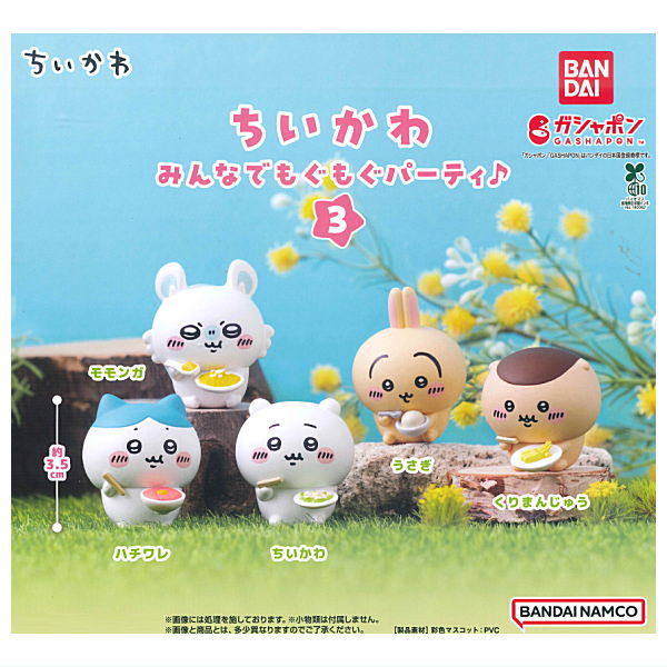 Chiikawa Minnade mogumogu Party Part.3 [All 5 type set(Full Complete)]