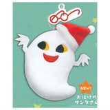 Megane usagi stuffed toy Part.5 [4.Obake Santa]