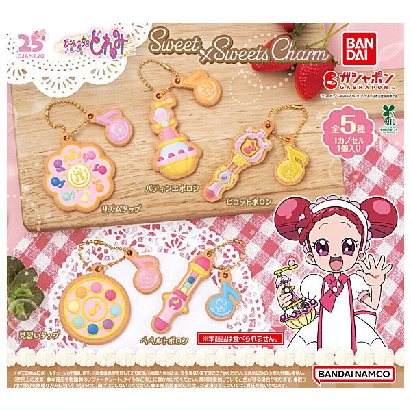 Ojamajo Doremi Sweet x Sweets Charm [All 5 type set(Full Complete)]
