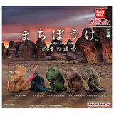 Machiboke Dinosaur [All 5 type set(Full Complete)]