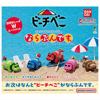 Beach Beko Narabundesu. [All 5 type set(Full Complete)]