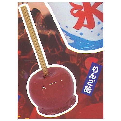 Mogumogu Japan Omatsuri KH [5.Candy apple]