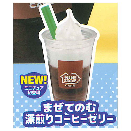 Ministop Miniature Sweets Collection [1.Deep Roasted Coffee Jelly]