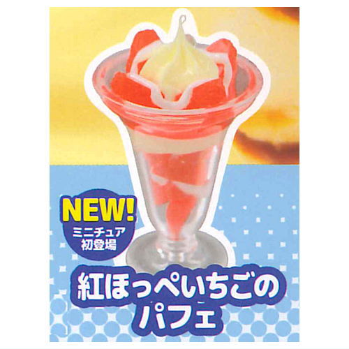 Ministop Miniature Sweets Collection [2.Benihoppe Strawberry Parfait]