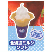 Ministop Miniature Sweets Collection [5.Hokkaido Milk Soft]