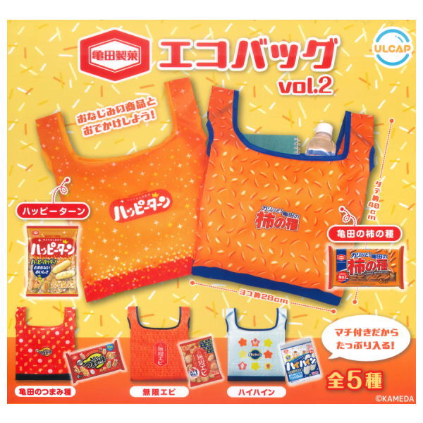 Kameda Seika Eco Bag vol.2 [All 5 type set(Full Complete)]