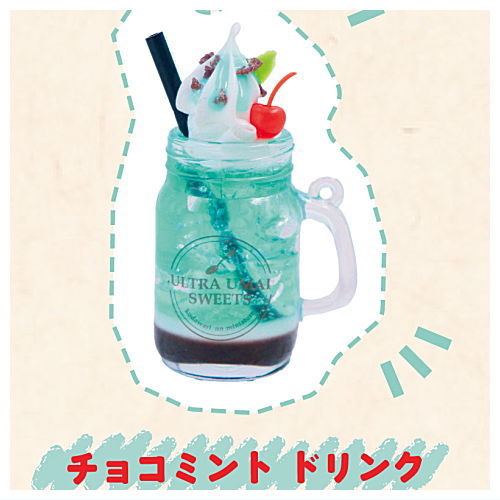 ULTRA UMAI SERIES Cafe sweets CHOCOLATE MINT [3.Chocolate mint drink]