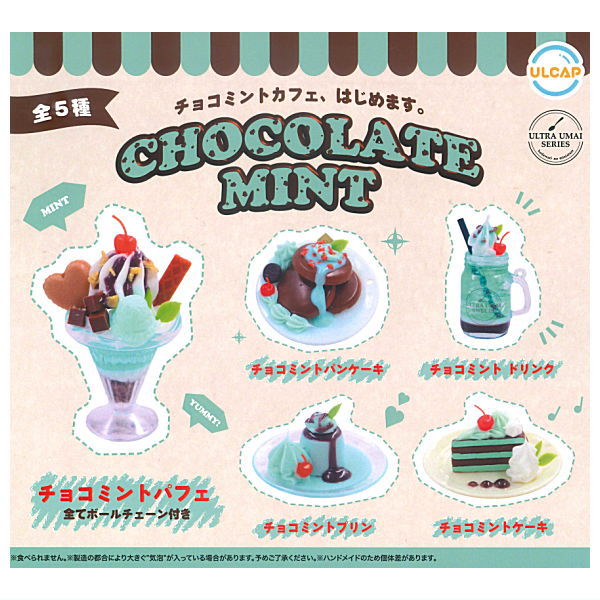 ULTRA UMAI SERIES Cafe sweets CHOCOLATE MINT [All 5 type set(Full Complete)]