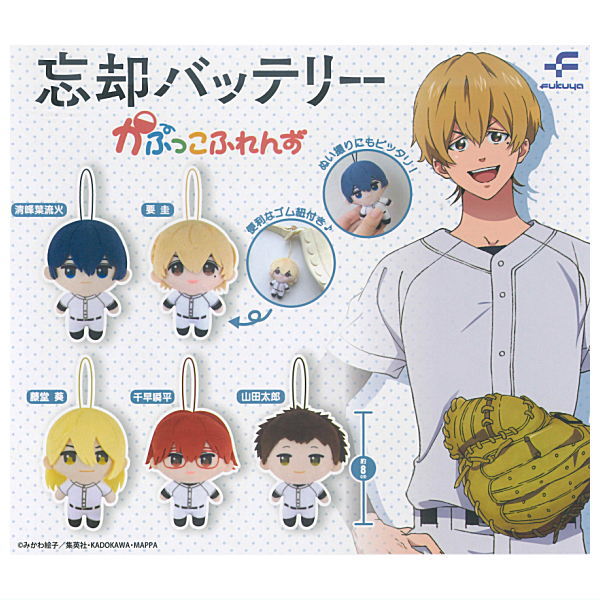 Boukyaku Battery Capkko Friends [All 5 type set(Full Complete)]