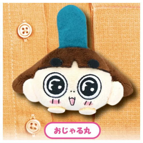 Ojarumaru Plush Badge [1.Ojarumaru]