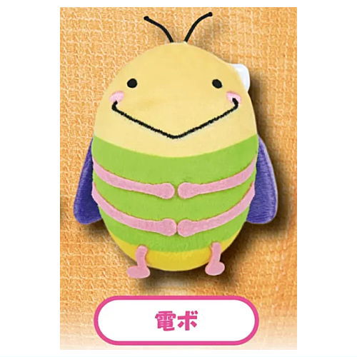 Ojarumaru Plush Badge [2.Denbo]