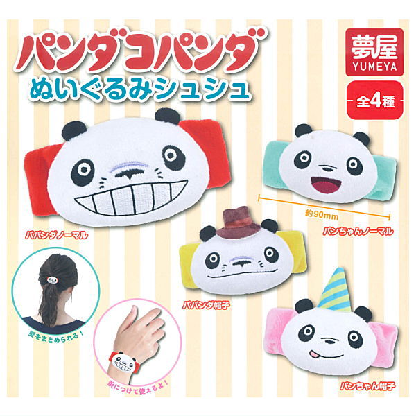 Panda Kopanda plush chouchou [All 4 type set(Full Complete)]