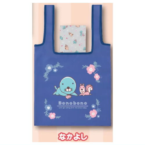 Bonobono Eco Bag [3.Nakayoshi]