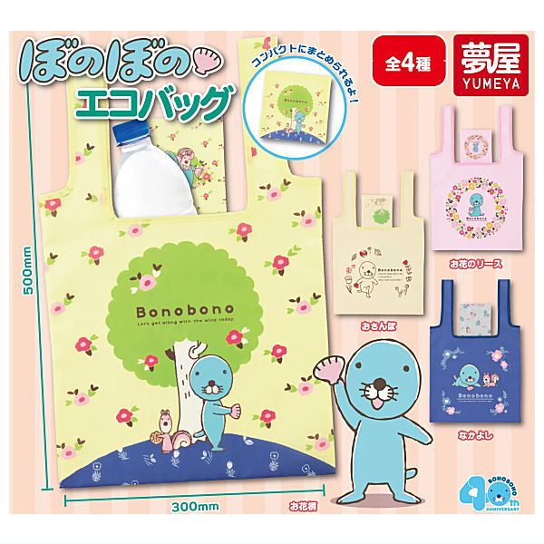 Bonobono Eco Bag [All 4 type set(Full Complete)]