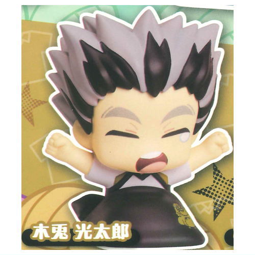Onemutan Haikyu!! vol.2 nidone Second uniform color ver. [4.Kotaro Bokuto]