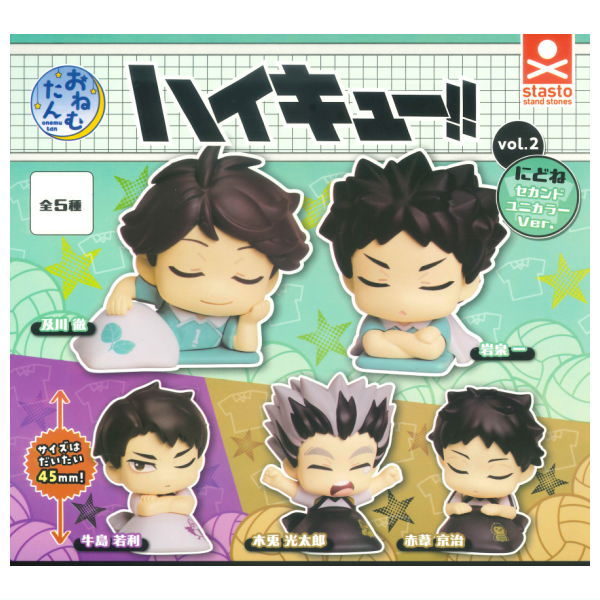 Onemutan Haikyu!! vol.2 nidone Second uniform color ver. [All 5 type set(Full Complete)]