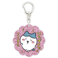 Chiikawa lame acrylic keychain Part.4 [2.Hachiware]