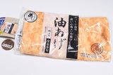 Fukkura Oagebukuro [1.Aburaage pouch]