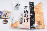Fukkura Oagebukuro [2.Sankakuage pouch]