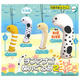 Spotted garden eel Plush Toy Part.2 [All 4 type set(Full Complete)]