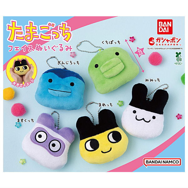 Tamagotchi Face Plush Toy [All 5 type set(Full Complete)]