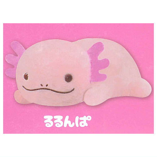 Wooper Rurunpa Petitgurumi [1.Rurunpa]