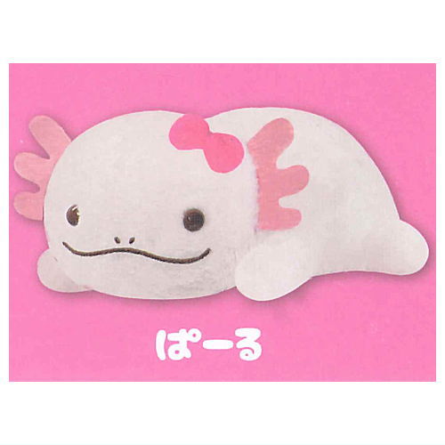 Wooper Rurunpa Petitgurumi [3.Pearl]