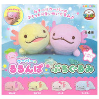 Wooper Rurunpa Petitgurumi [All 4 type set (Full Complete)]