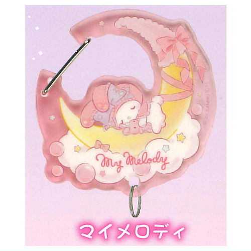Sanrio Characters My Sweet Dream Carabiner [3.My Melody]