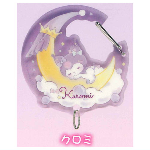 Sanrio Characters My Sweet Dream Carabiner [4.Kuromi]