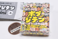 Capsule board game Bobjiten mini [1.Yellow]