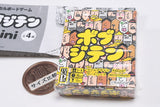 Capsule board game Bobjiten mini [1.Yellow]