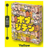 Capsule board game Bobjiten mini [1.Yellow]