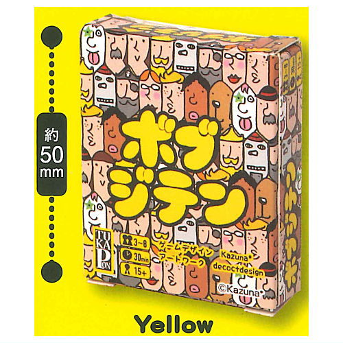 Capsule board game Bobjiten mini [1.Yellow]