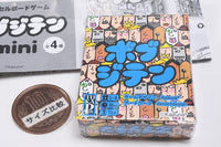 Capsule board game Bobjiten mini [4.Blue]
