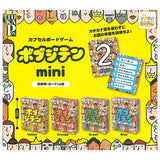 Capsule board game Bobjiten mini [All 4 type set(Full Complete)]