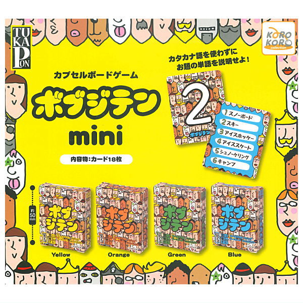 Capsule board game Bobjiten mini [All 4 type set(Full Complete)]